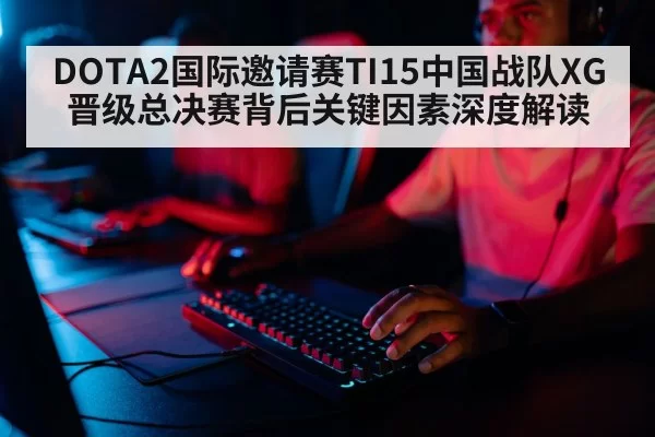 professional gamer playing keyboard