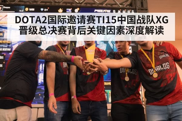 esports trophy celebration