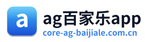 ag百家乐app